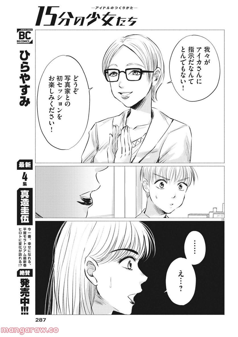 P15