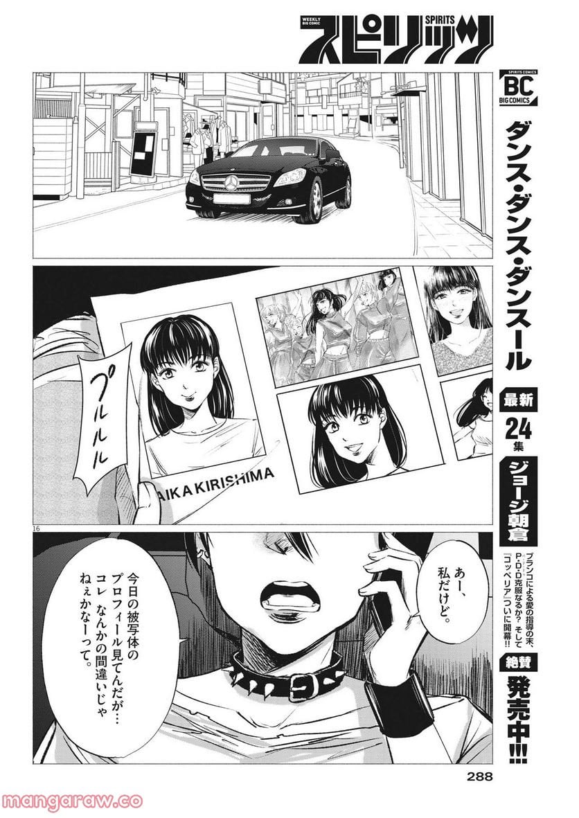 P16