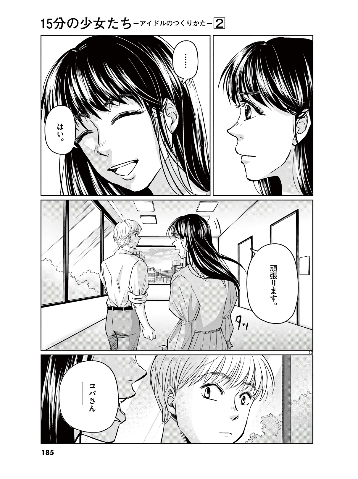 P13