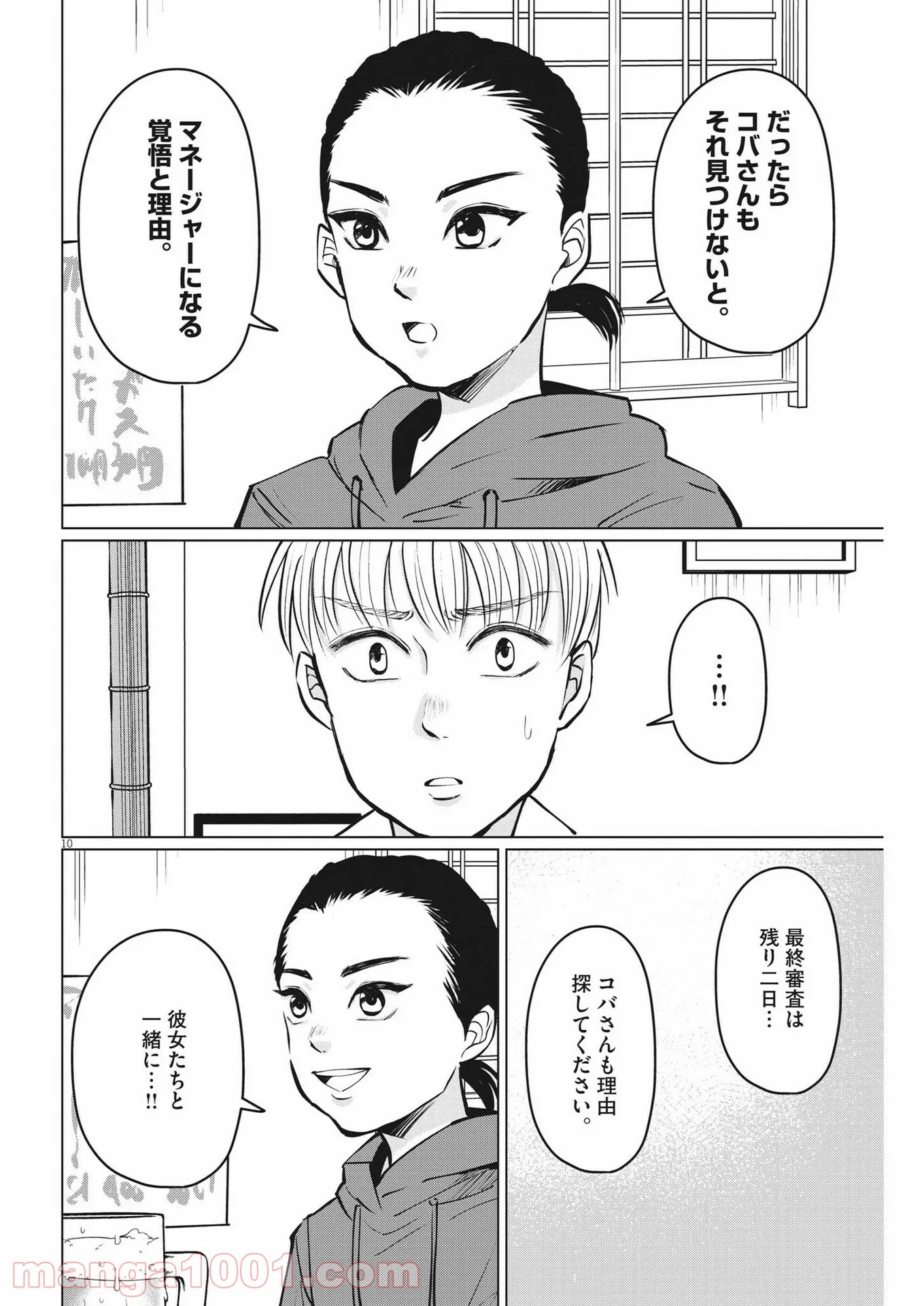 P10