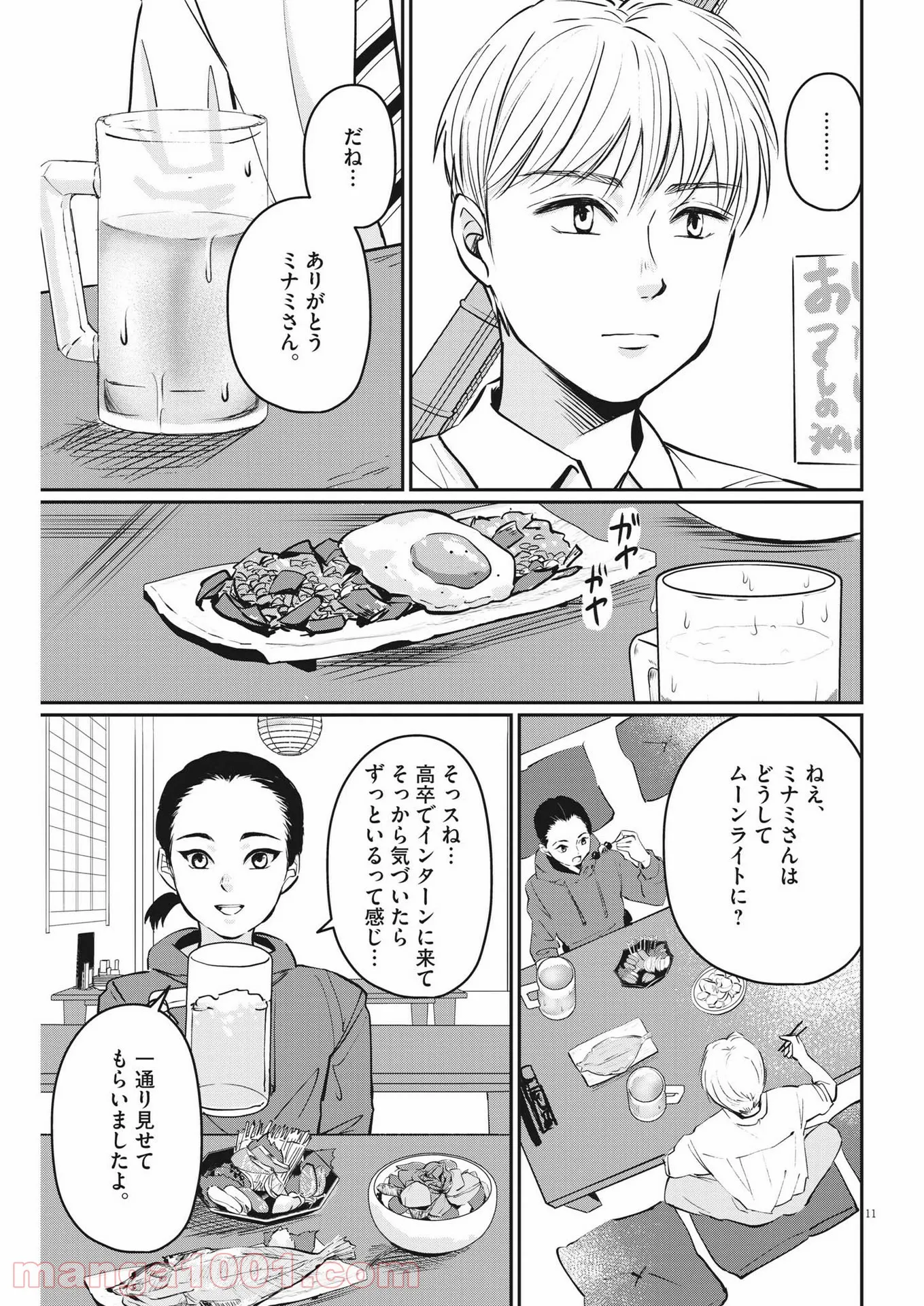 P11