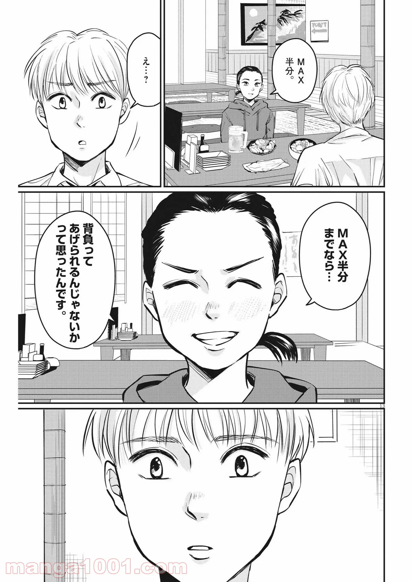 P13