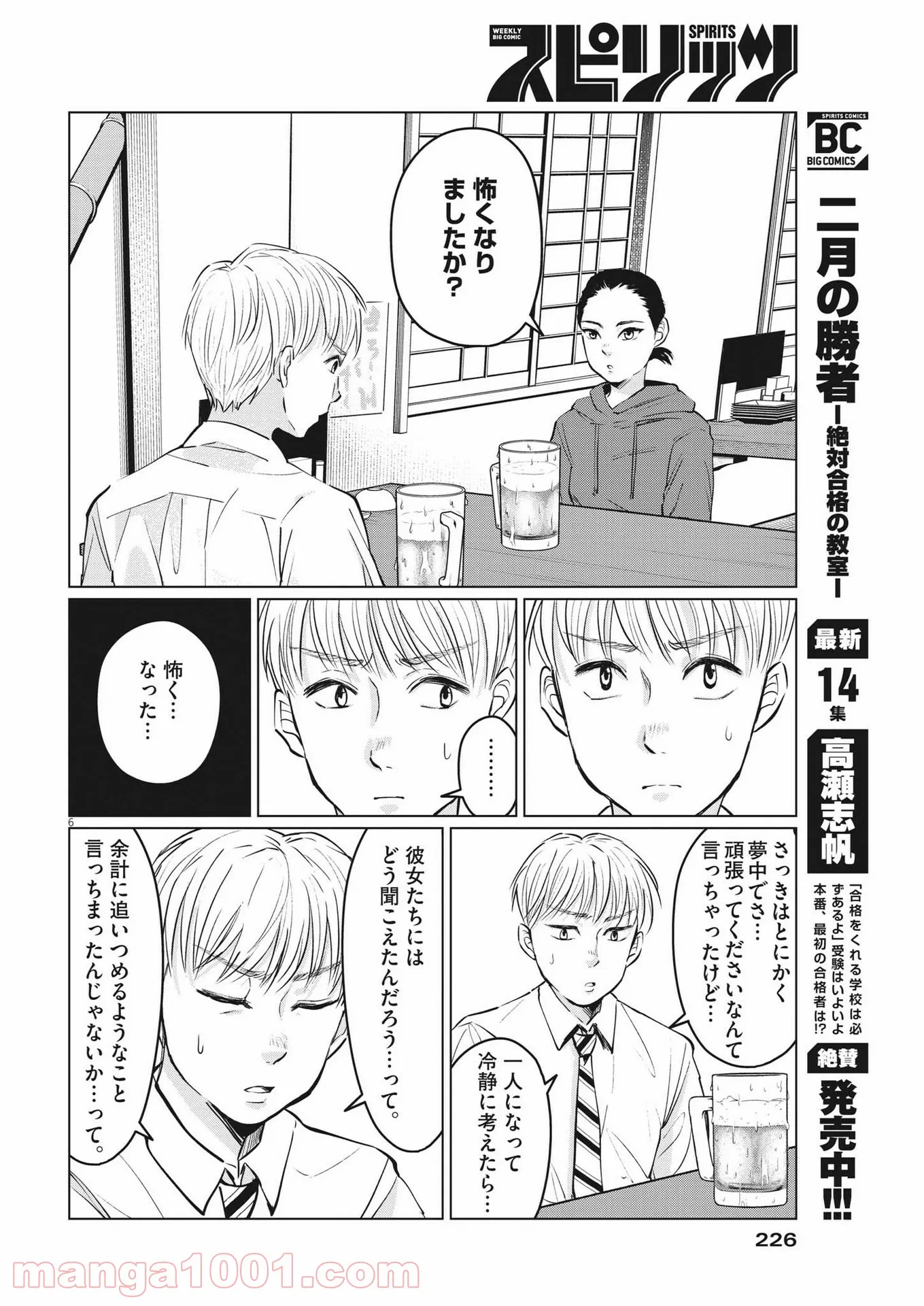 P6