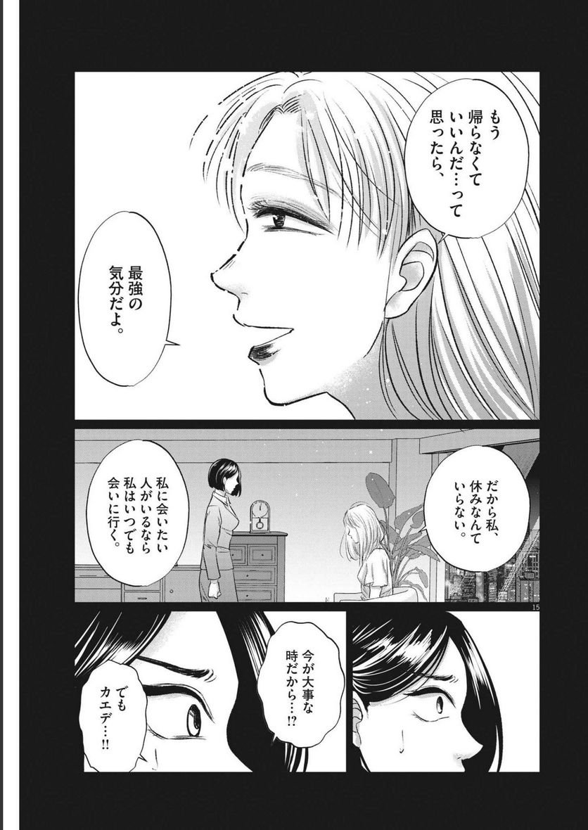 P15