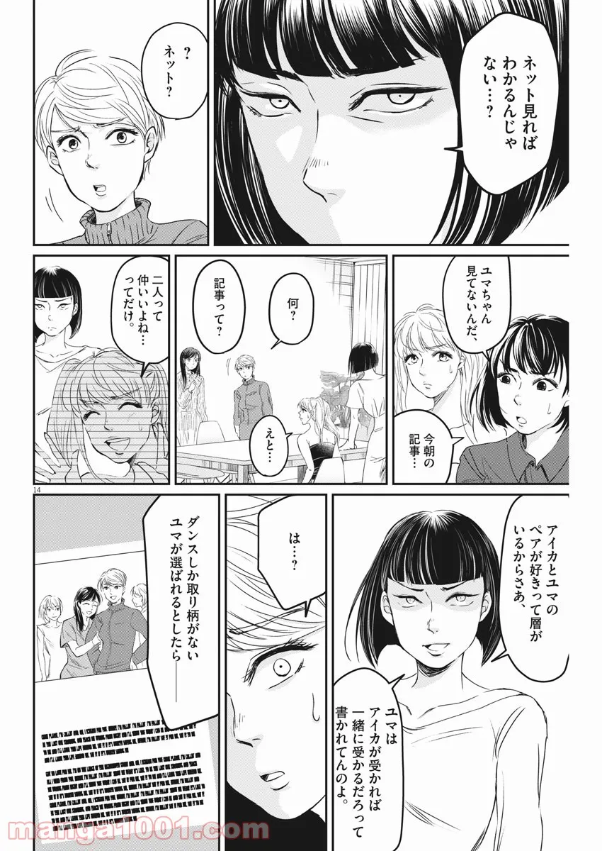 P14