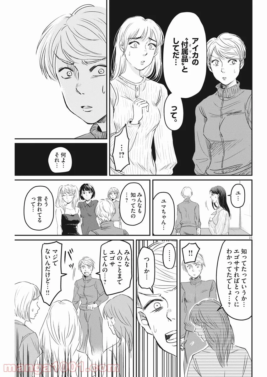 P15