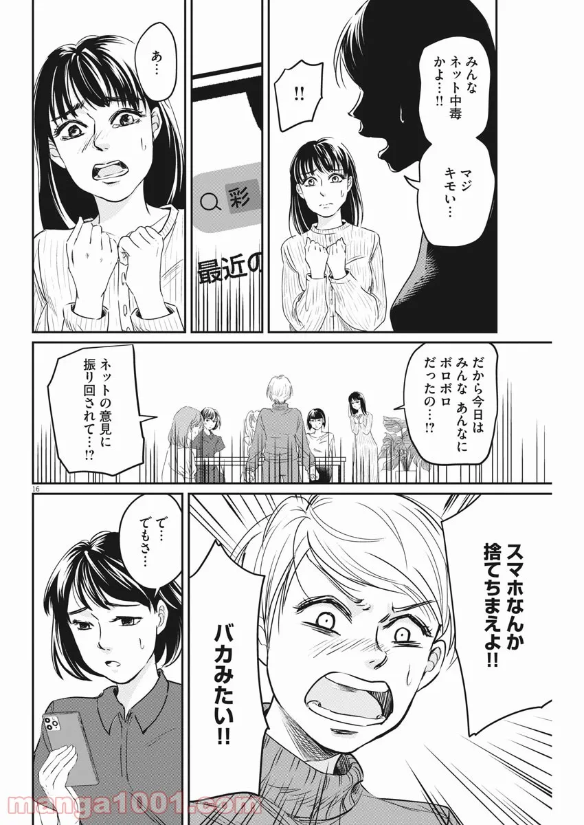 P16