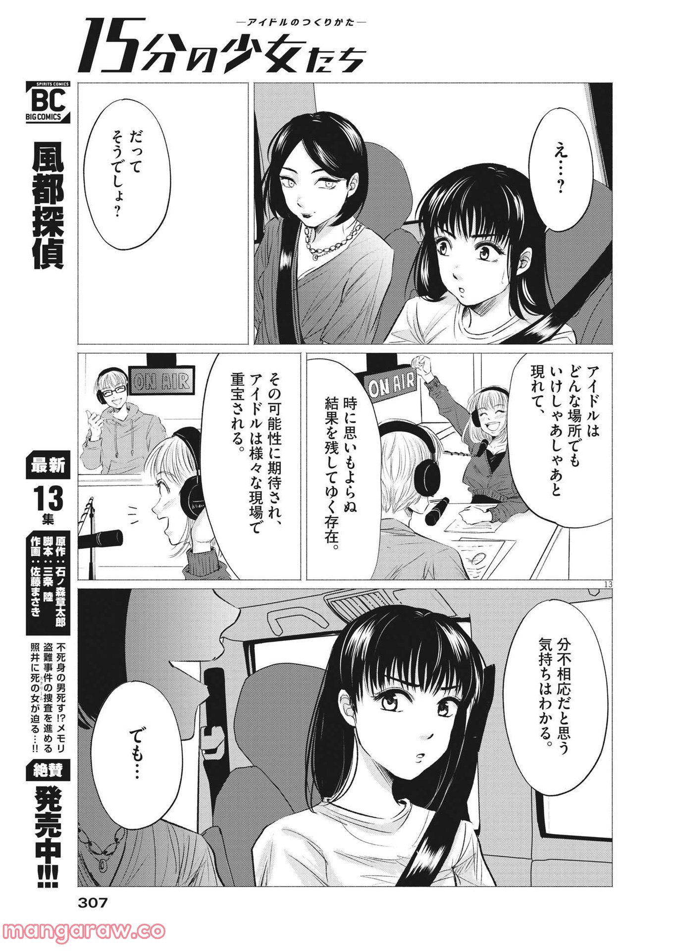 P13