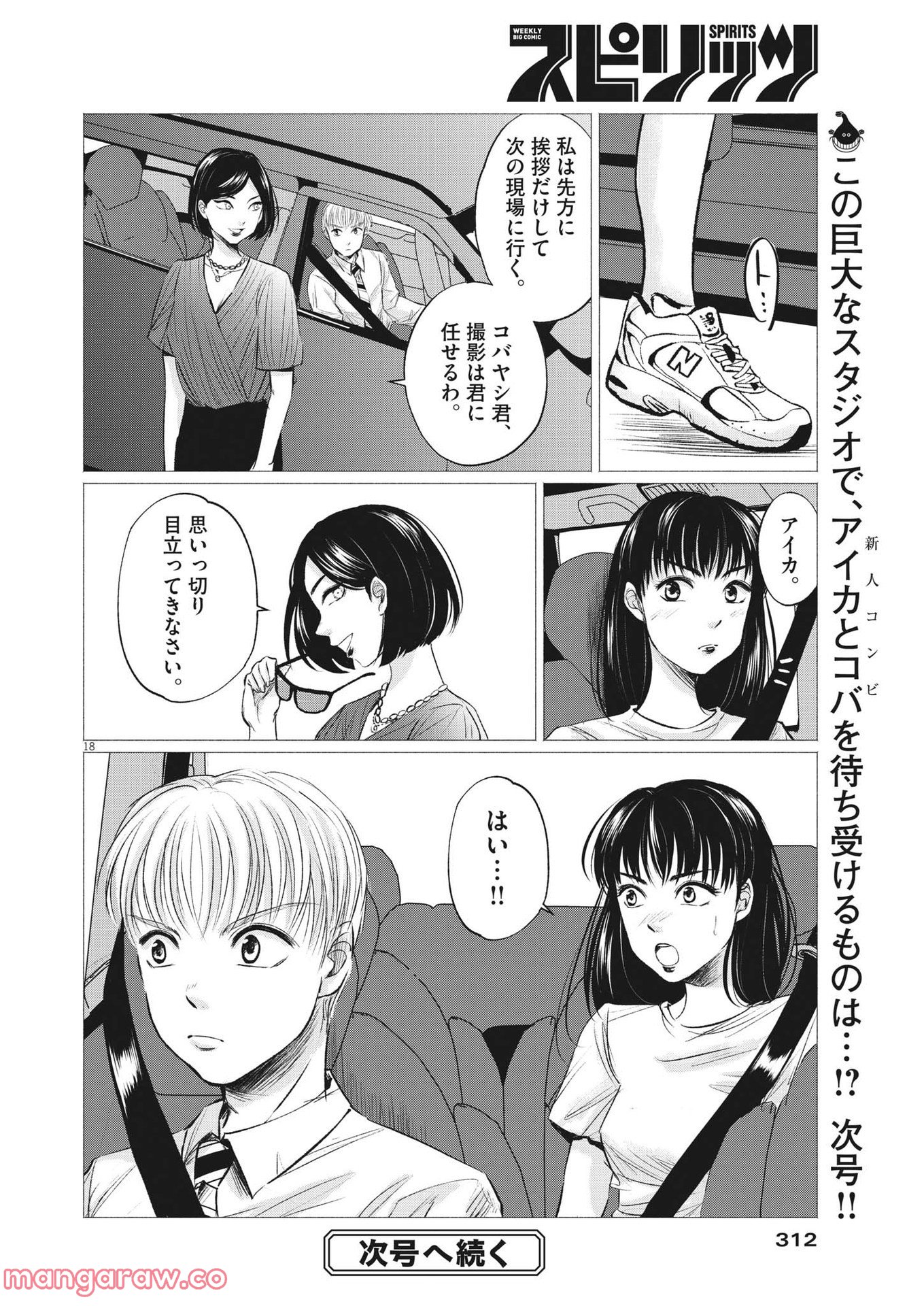 P18