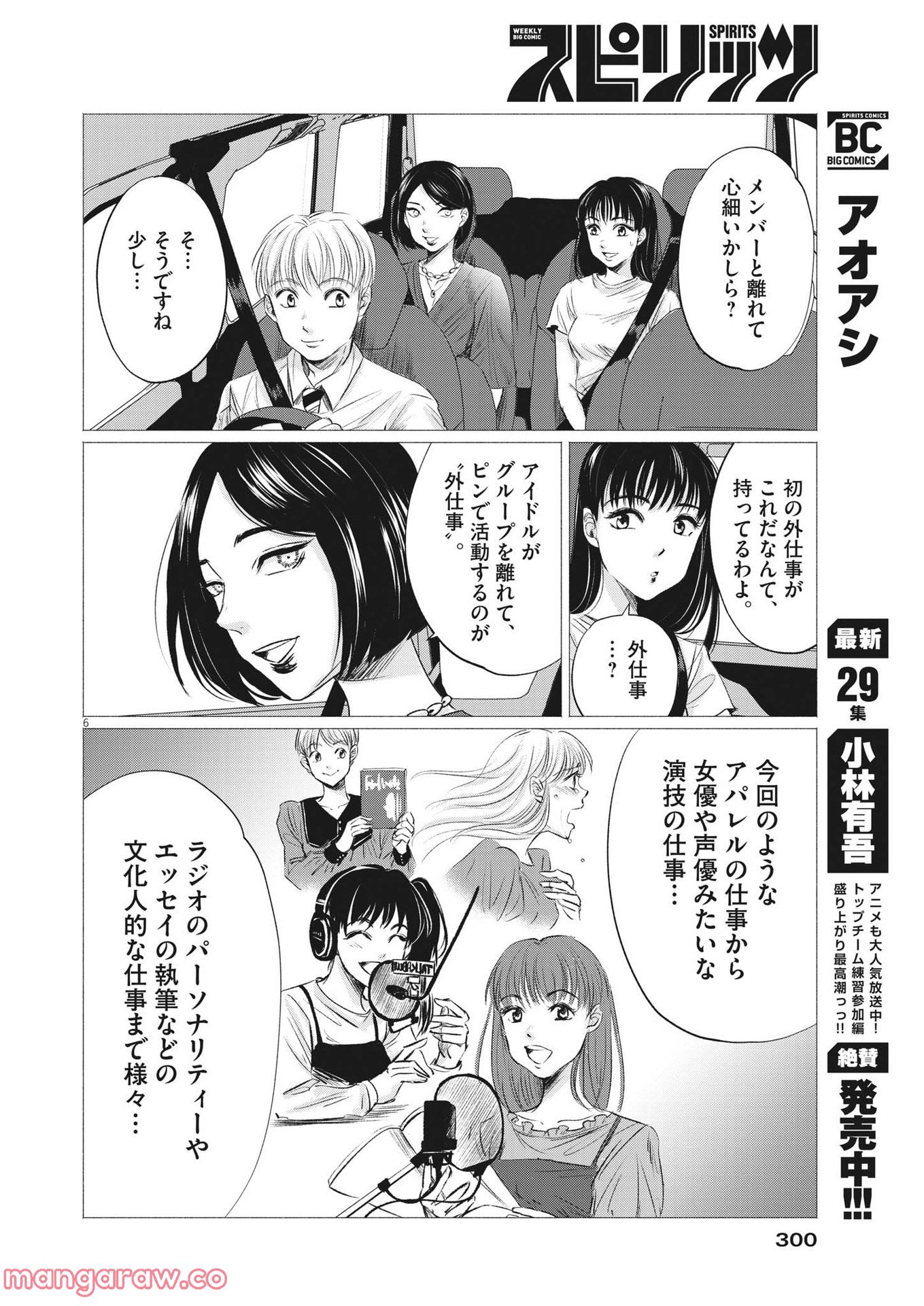 P6