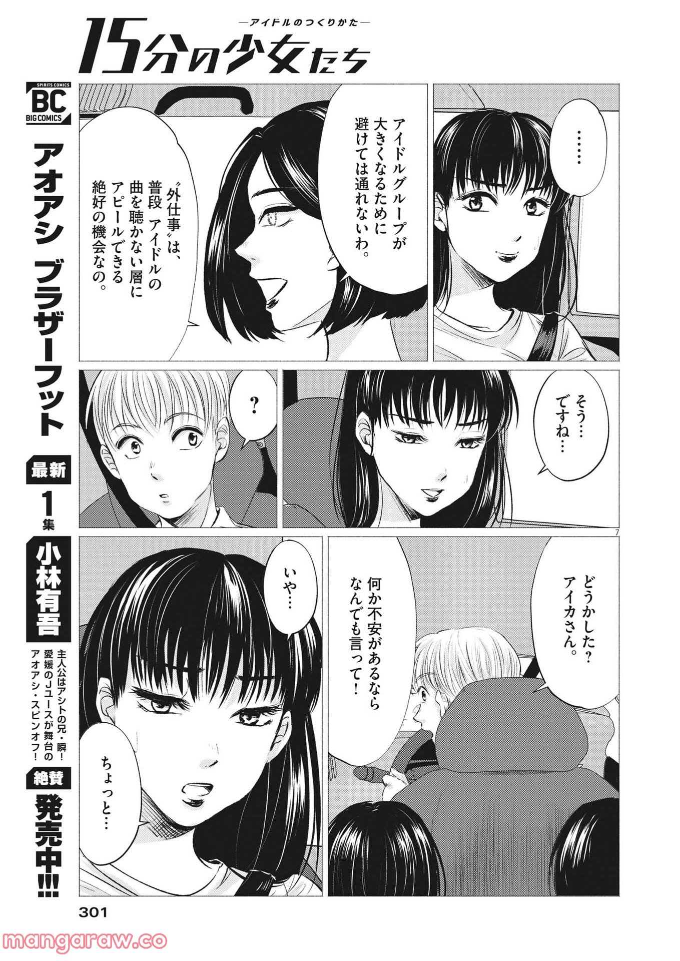 P7