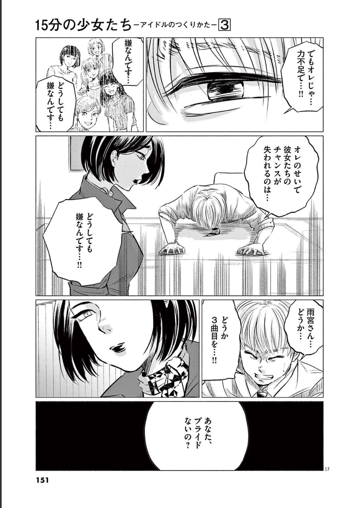 P15