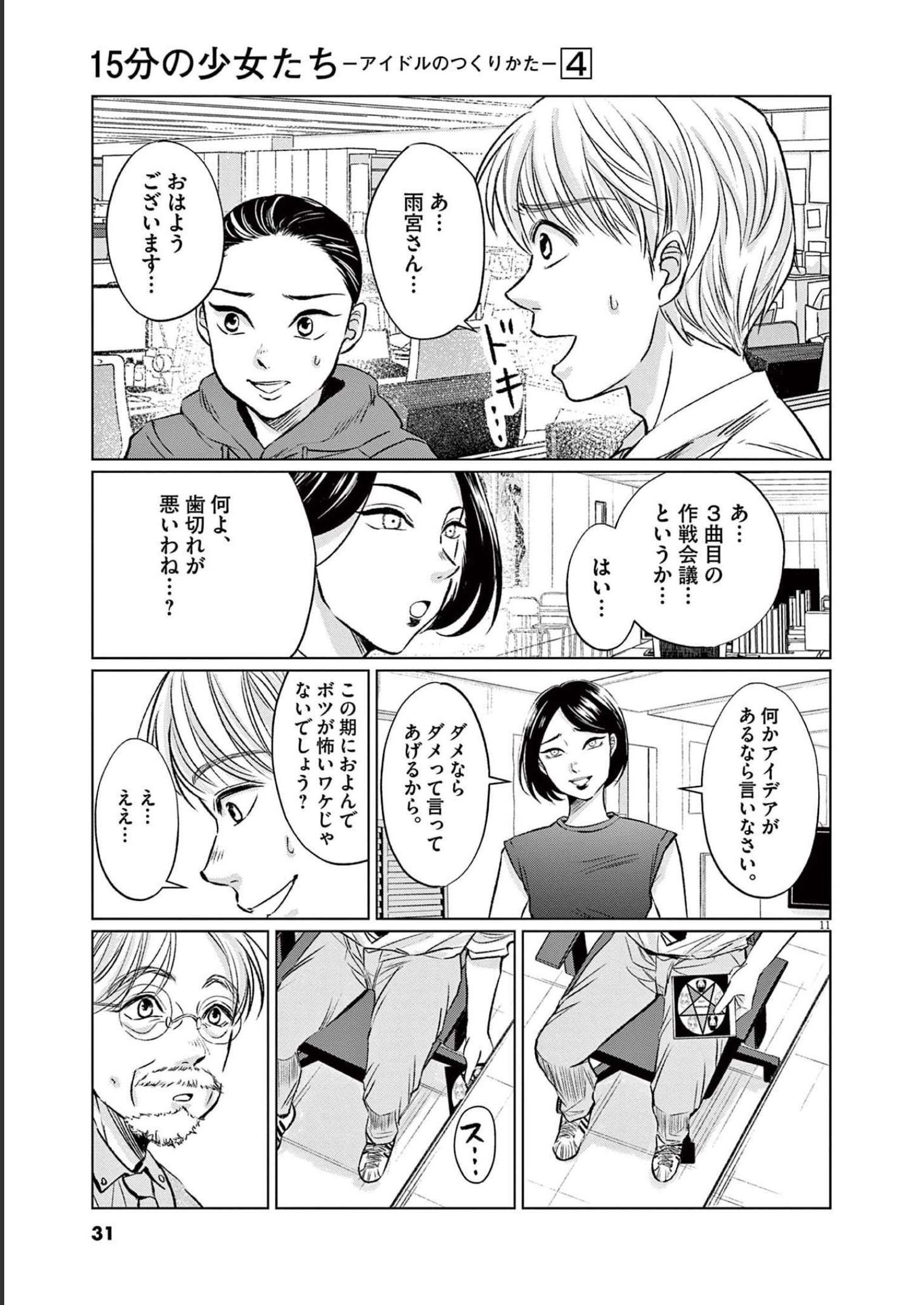 P11