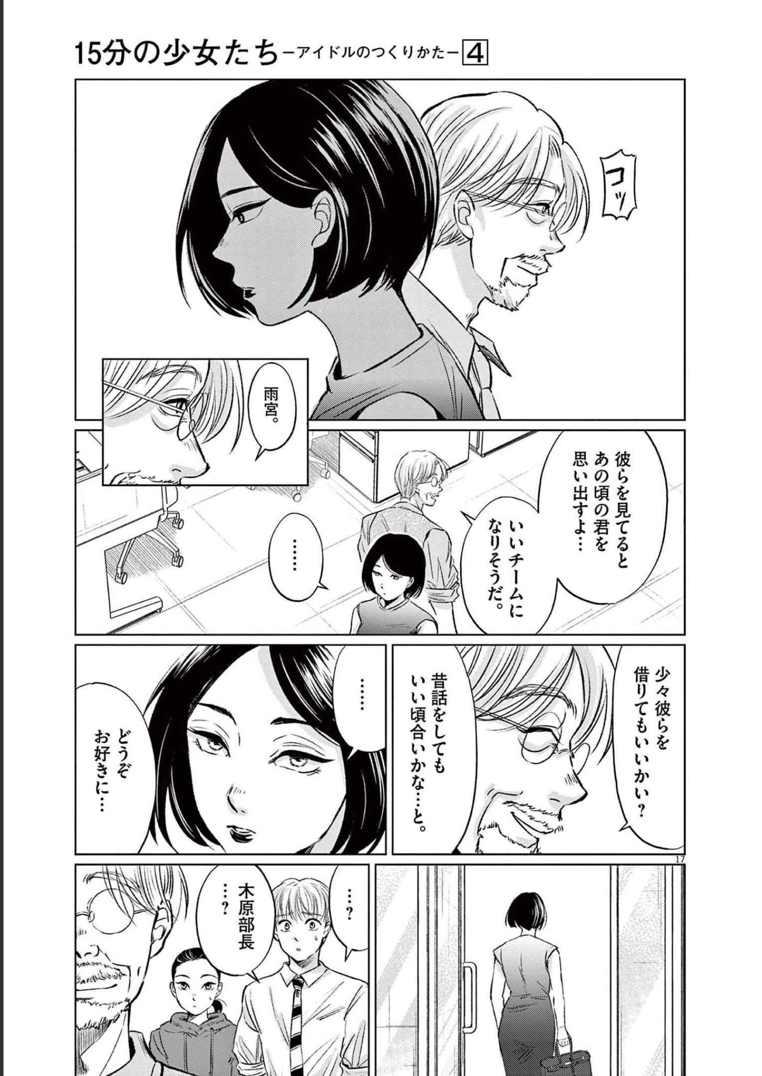 P17
