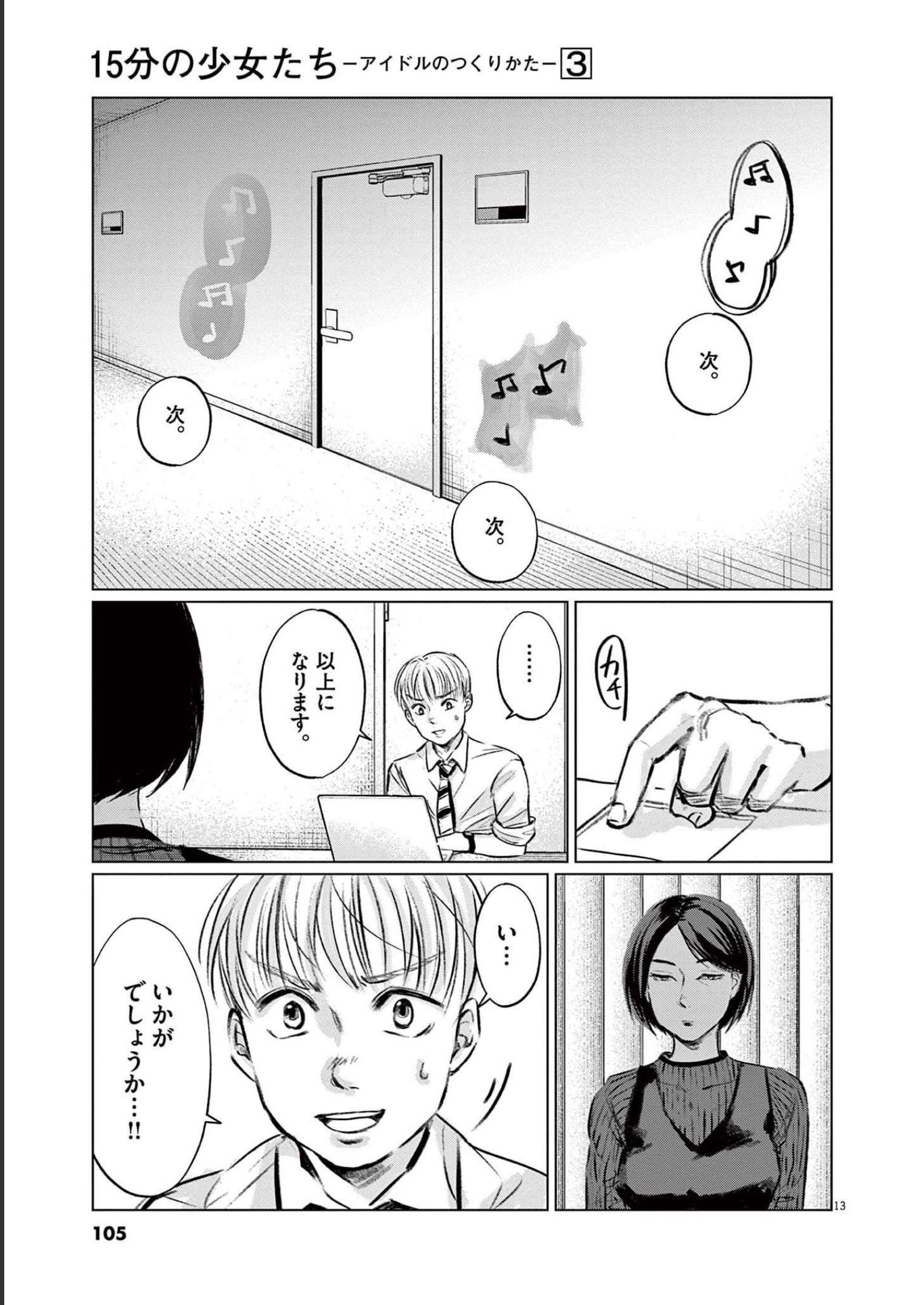 P12