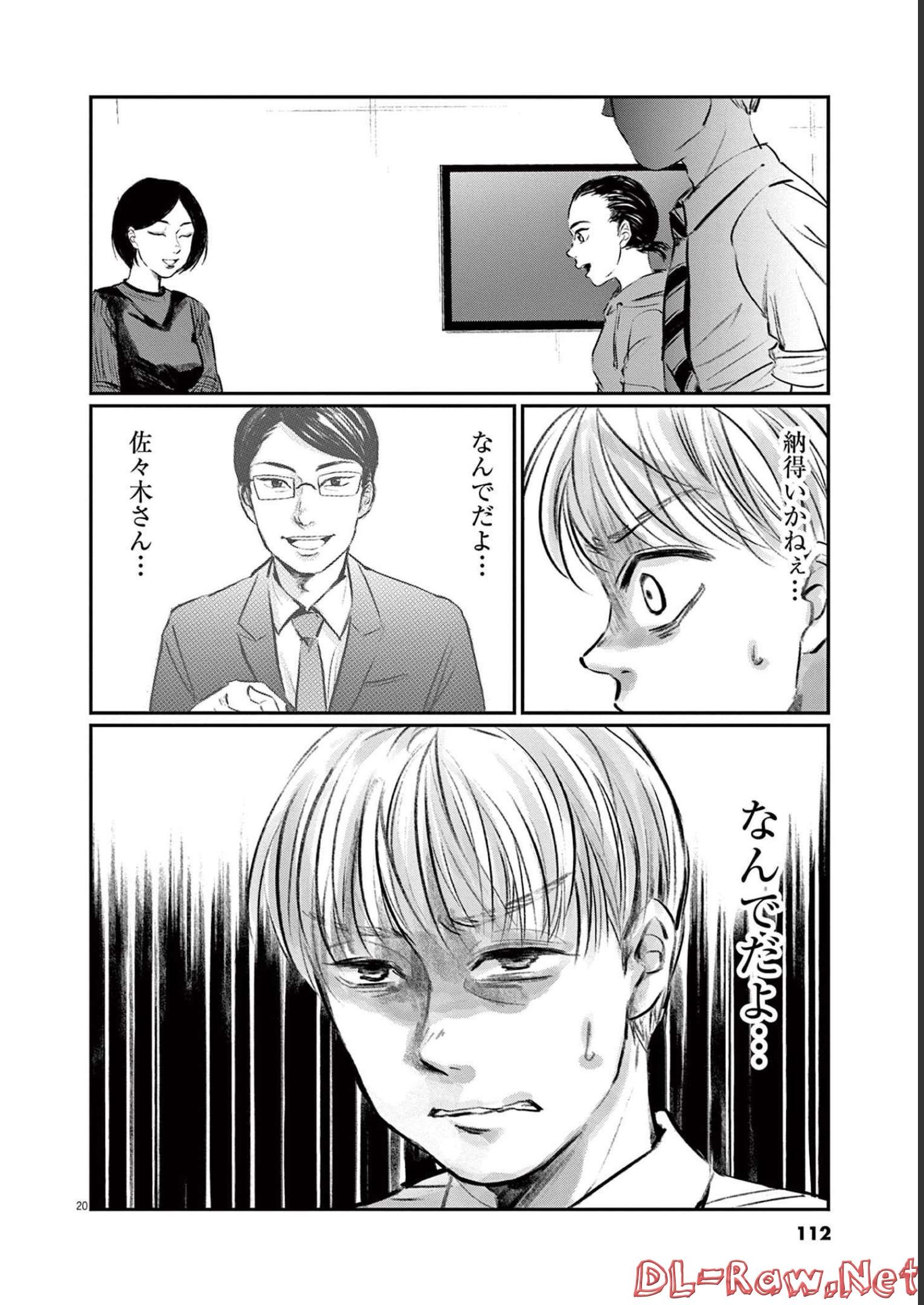 P19