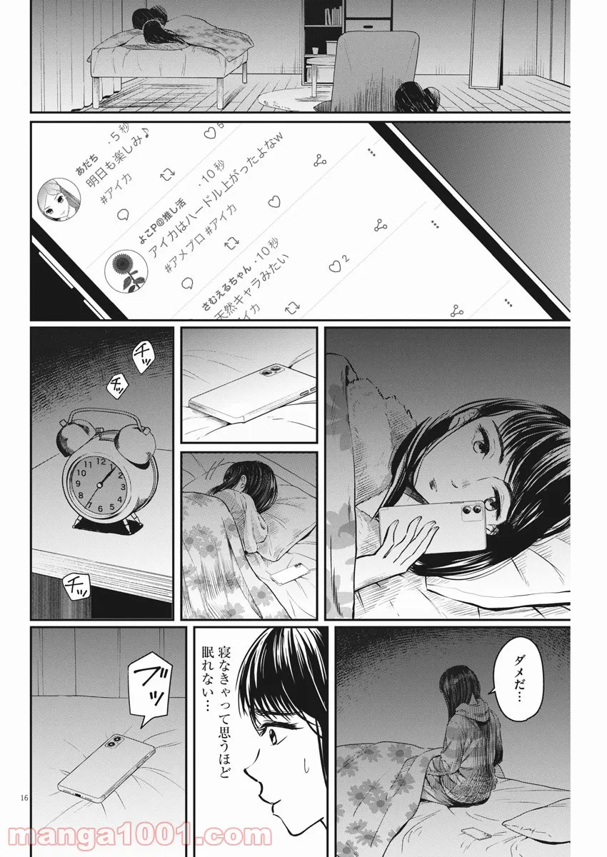P16