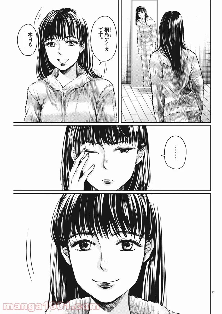 P17