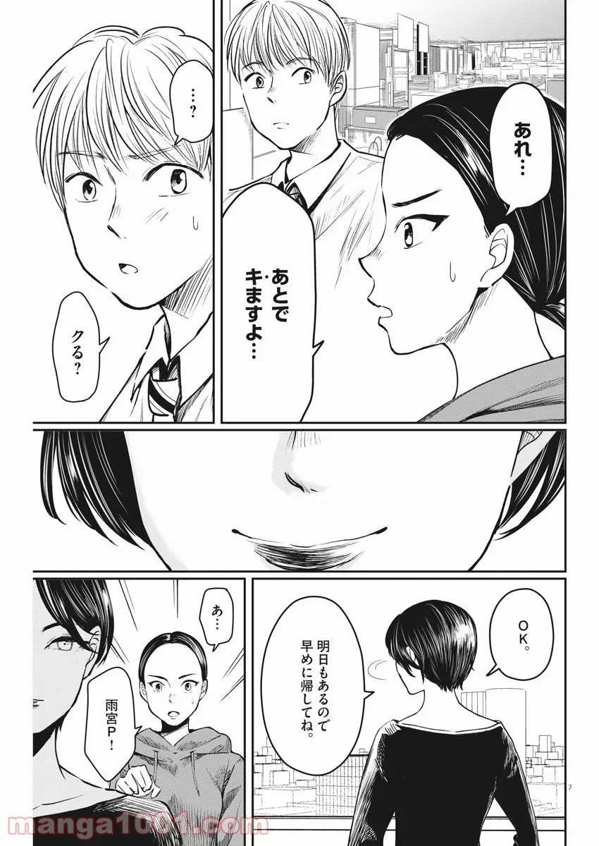 P7