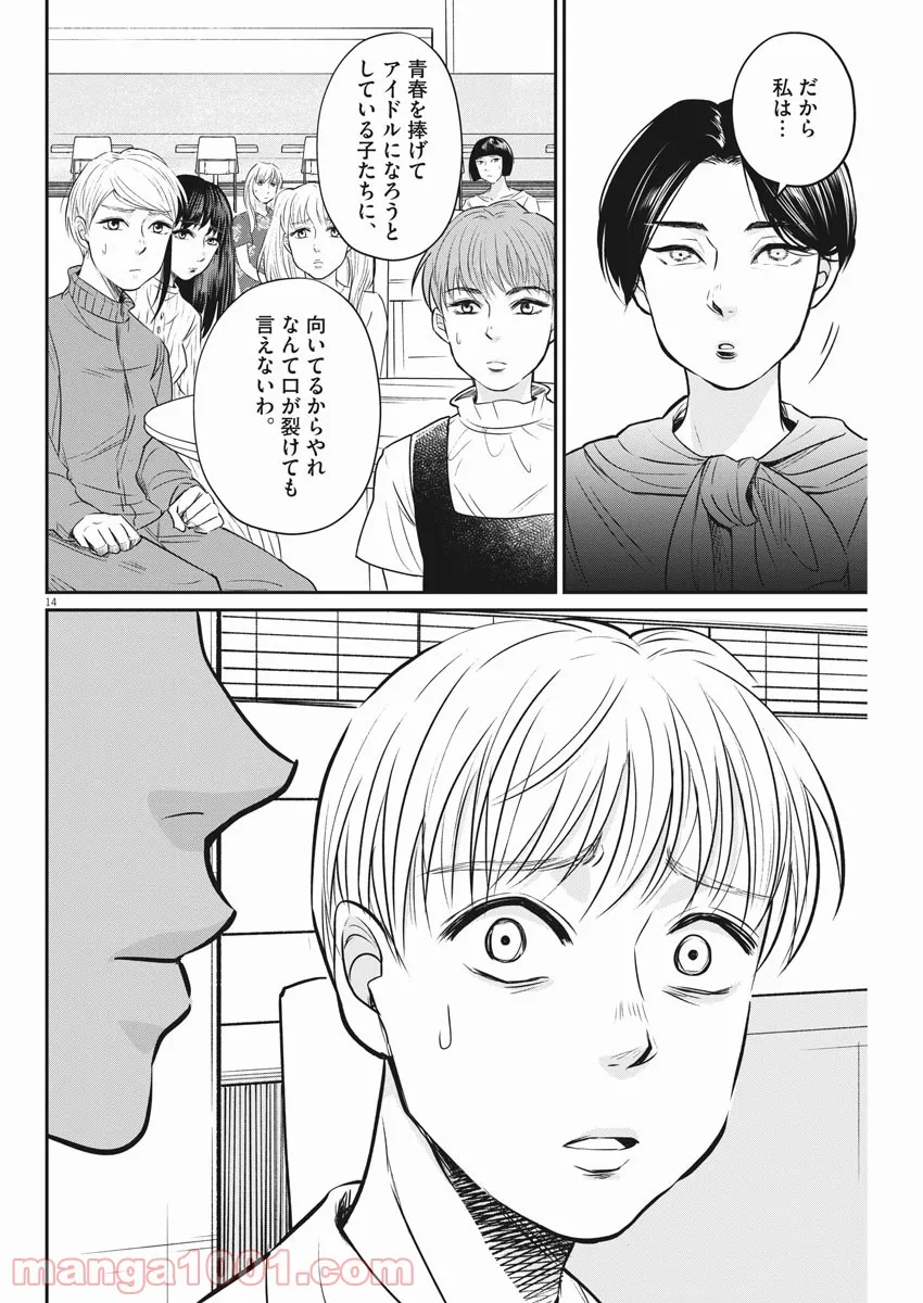P13