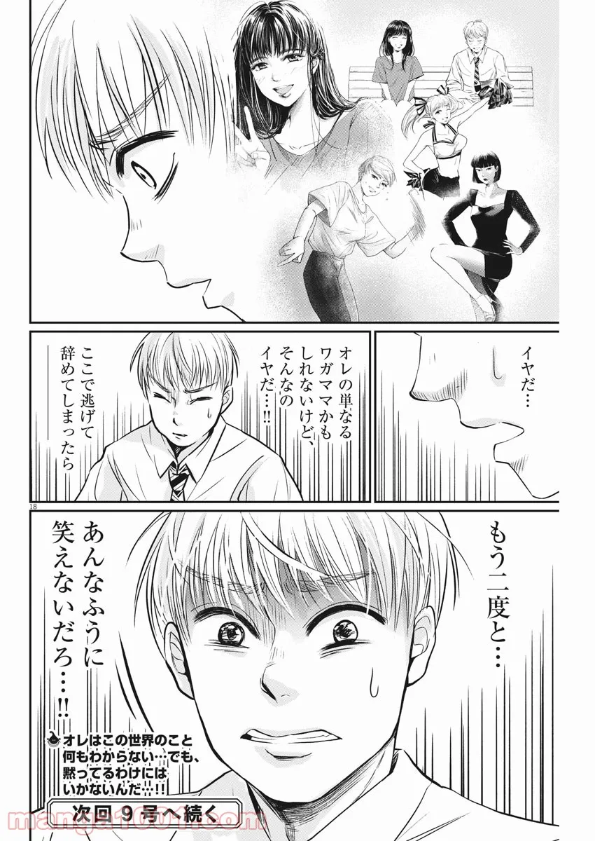 P17