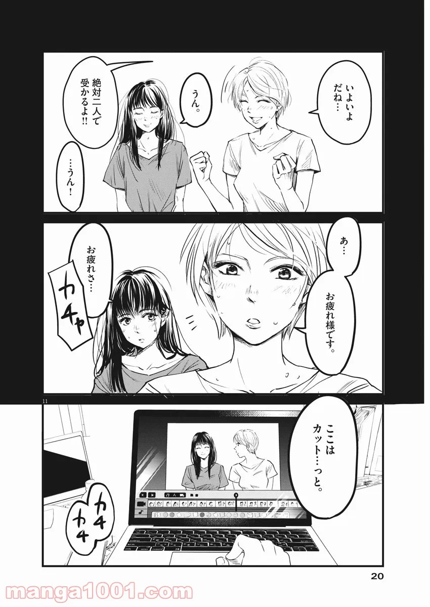P11
