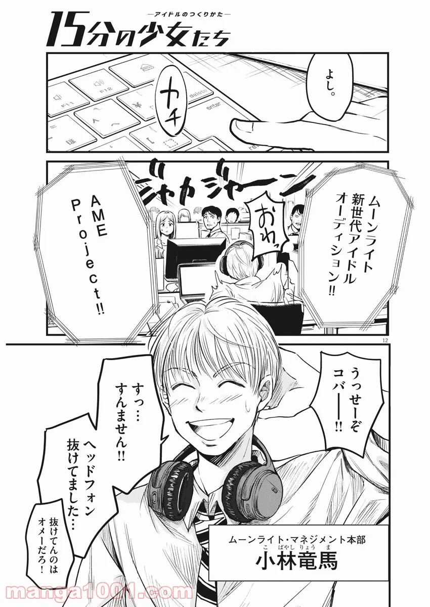 P12