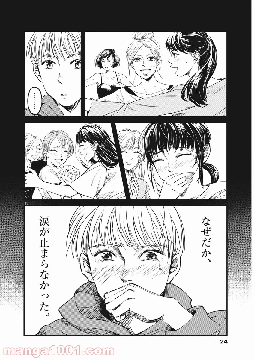 P15