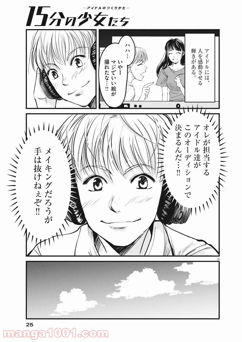 P16
