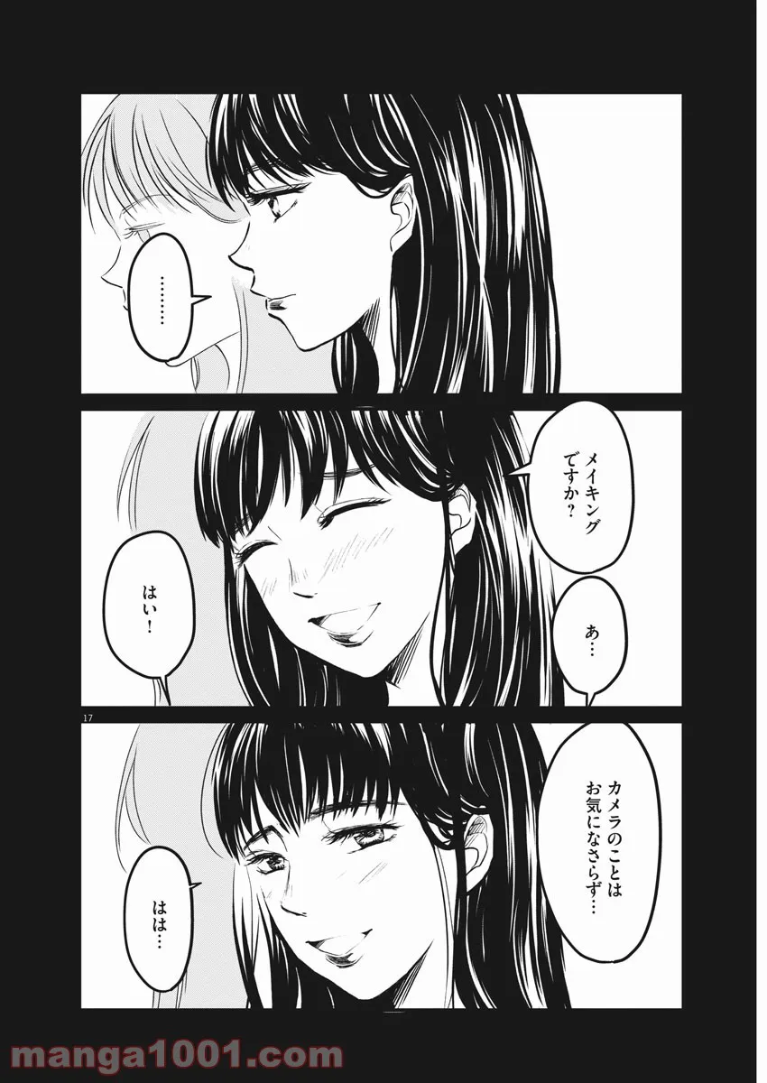 P17