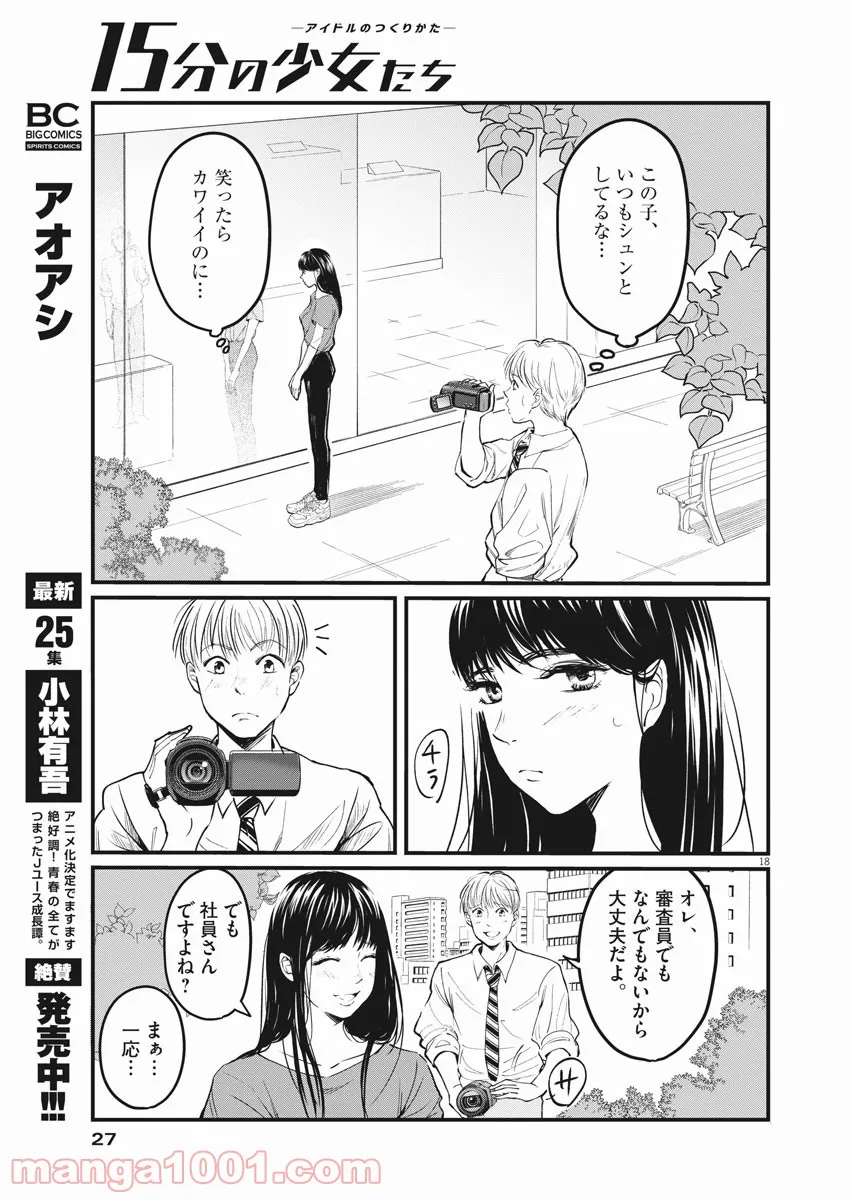 P18