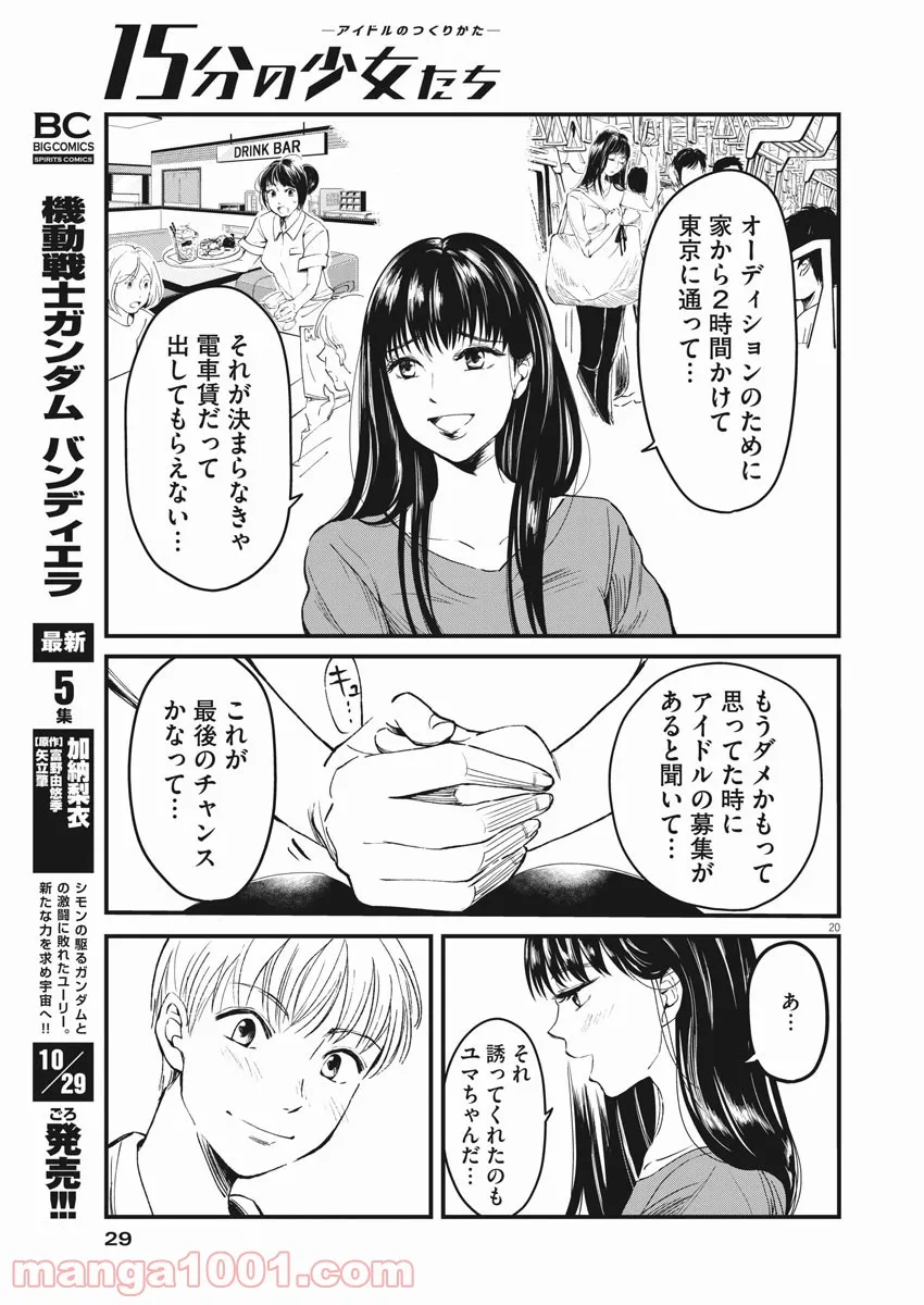 P20