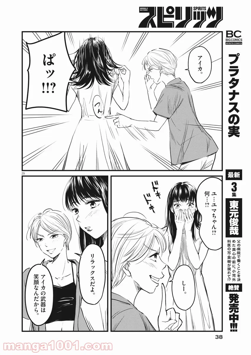 P29