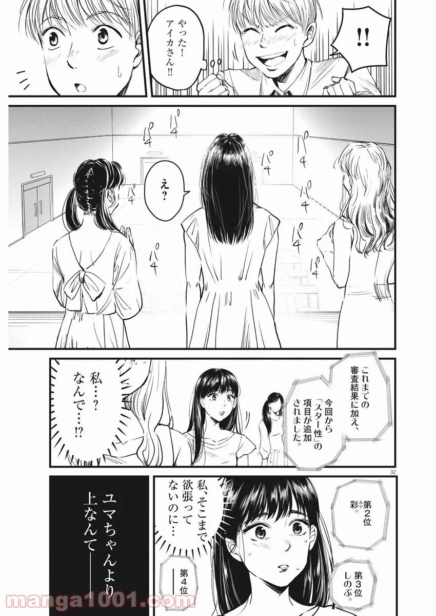 P32