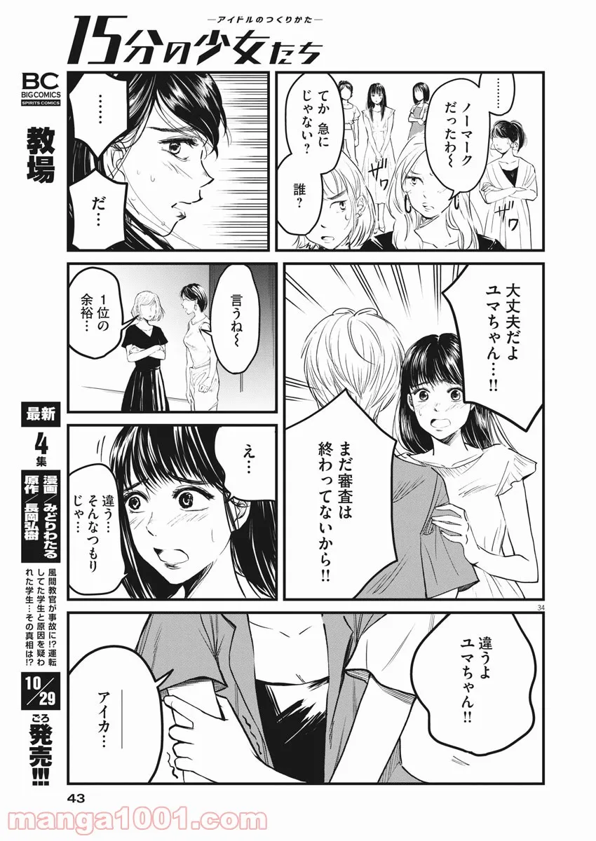 P34