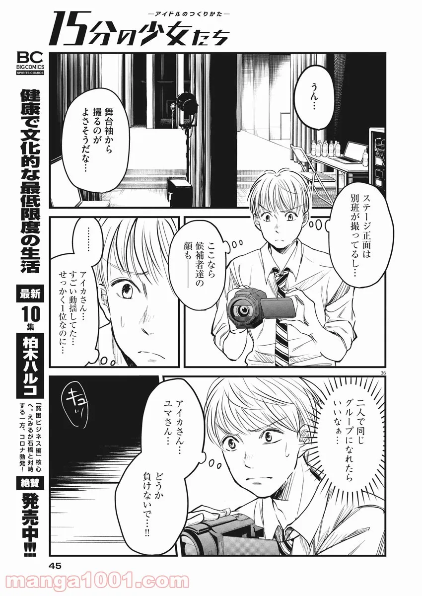 P36