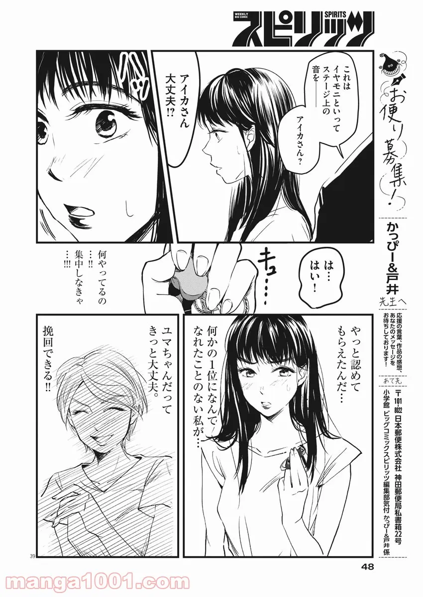 P39