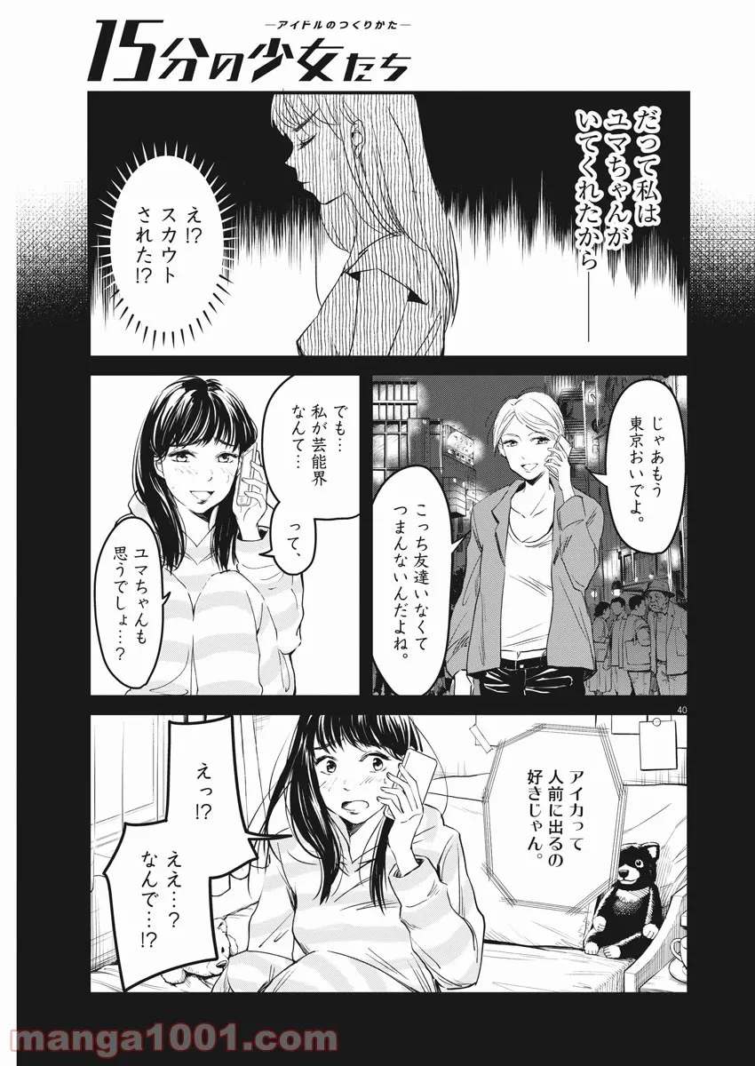 P40