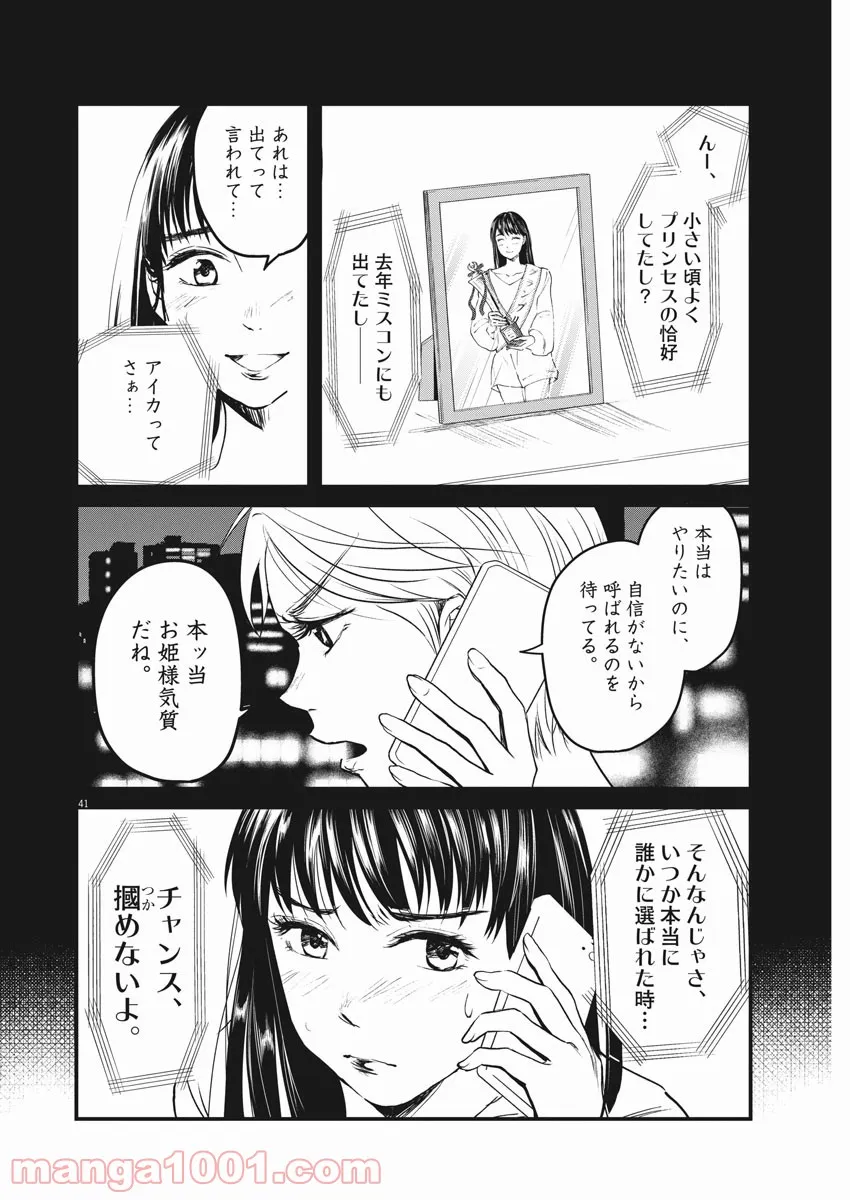 P41