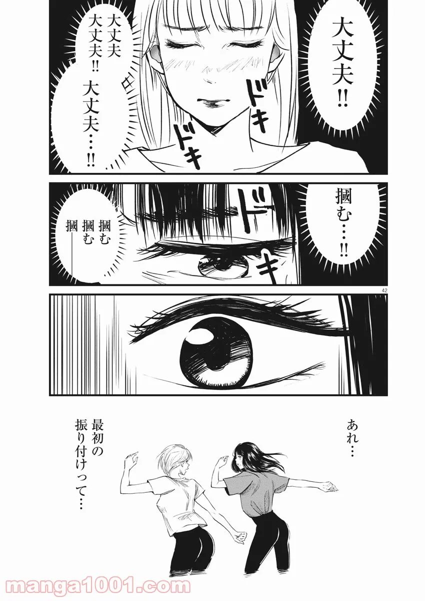P42