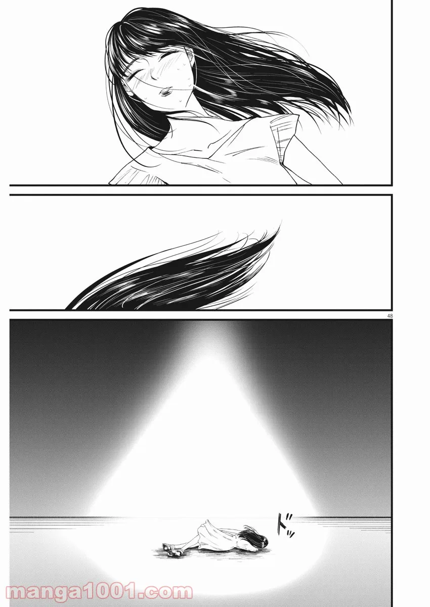 P48
