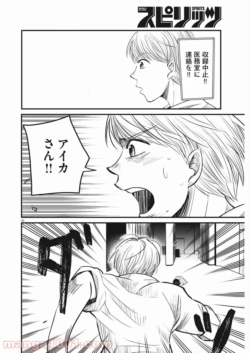 P49