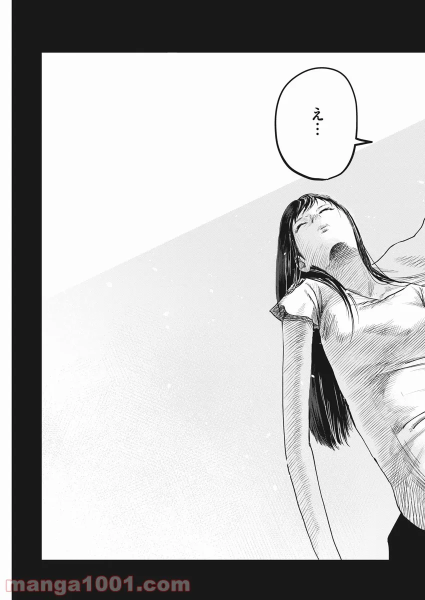 P54