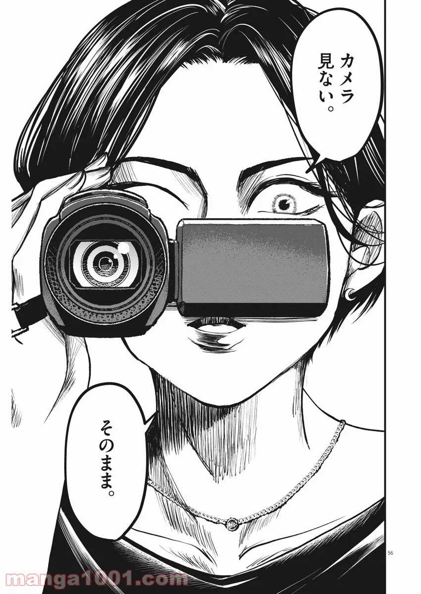 P56