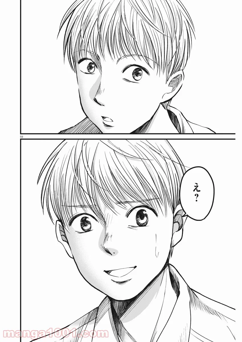 P59