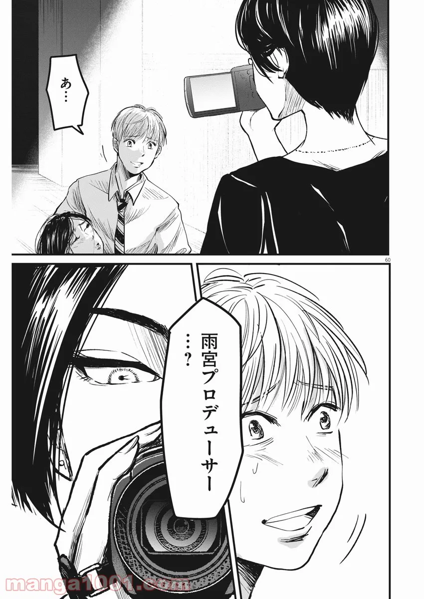 P60