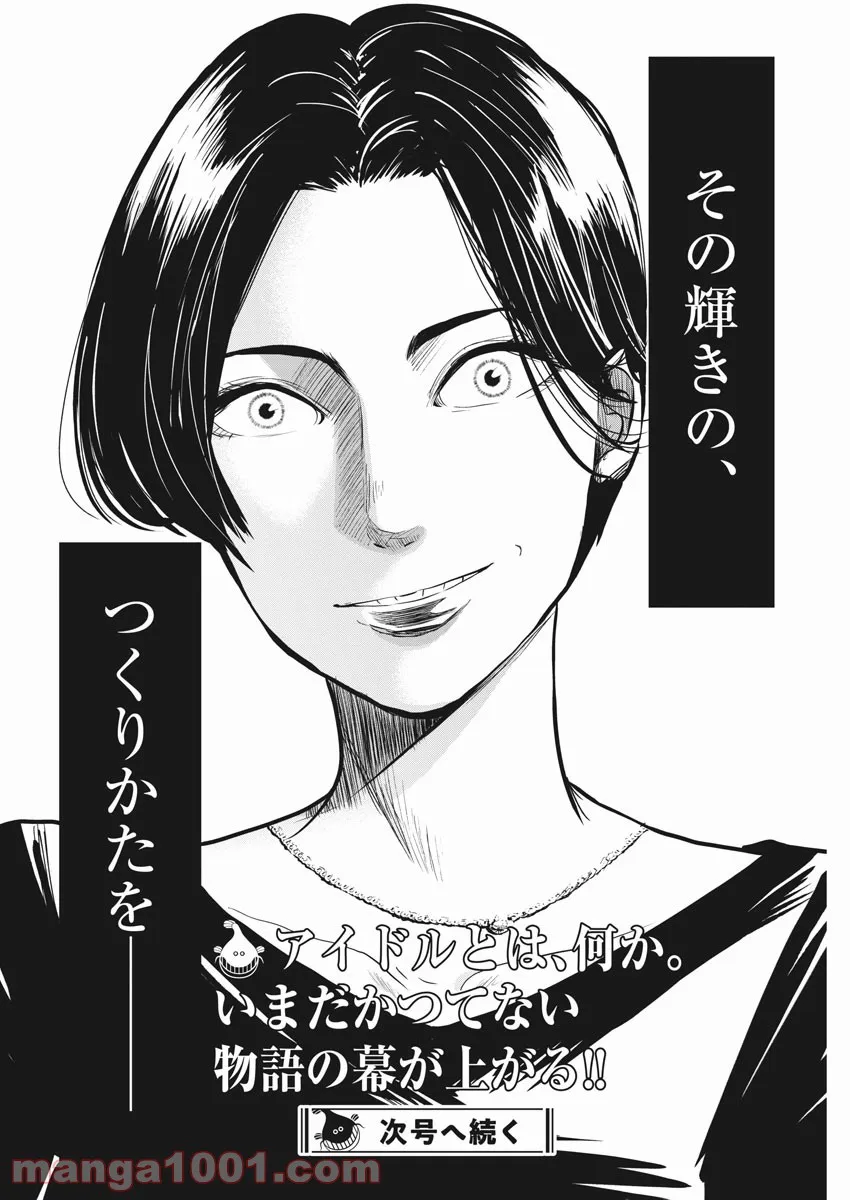 P63