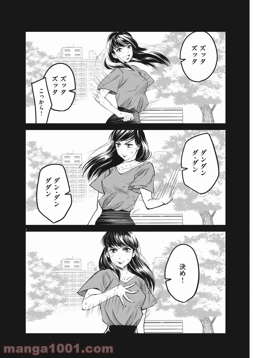 P7