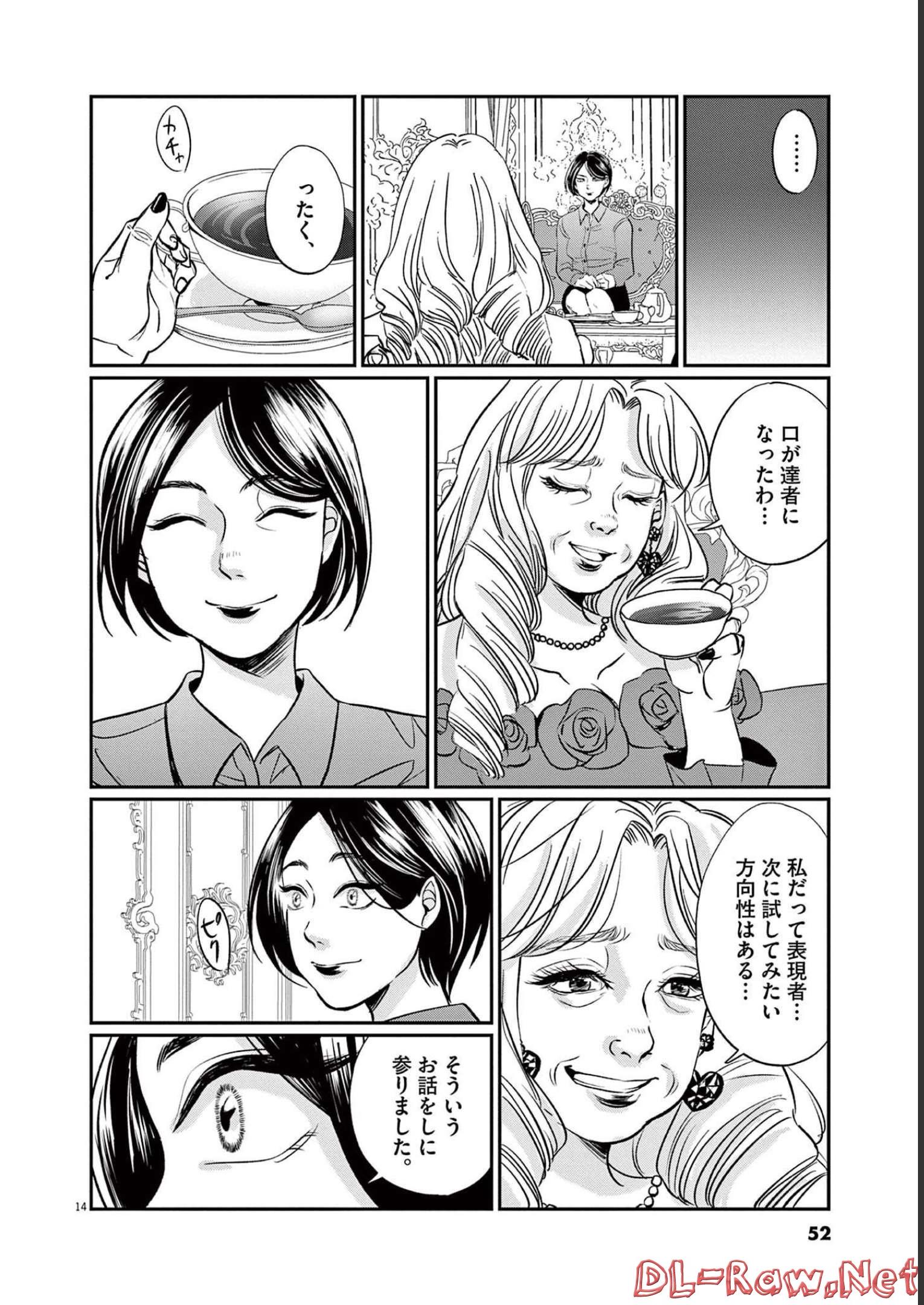 P13