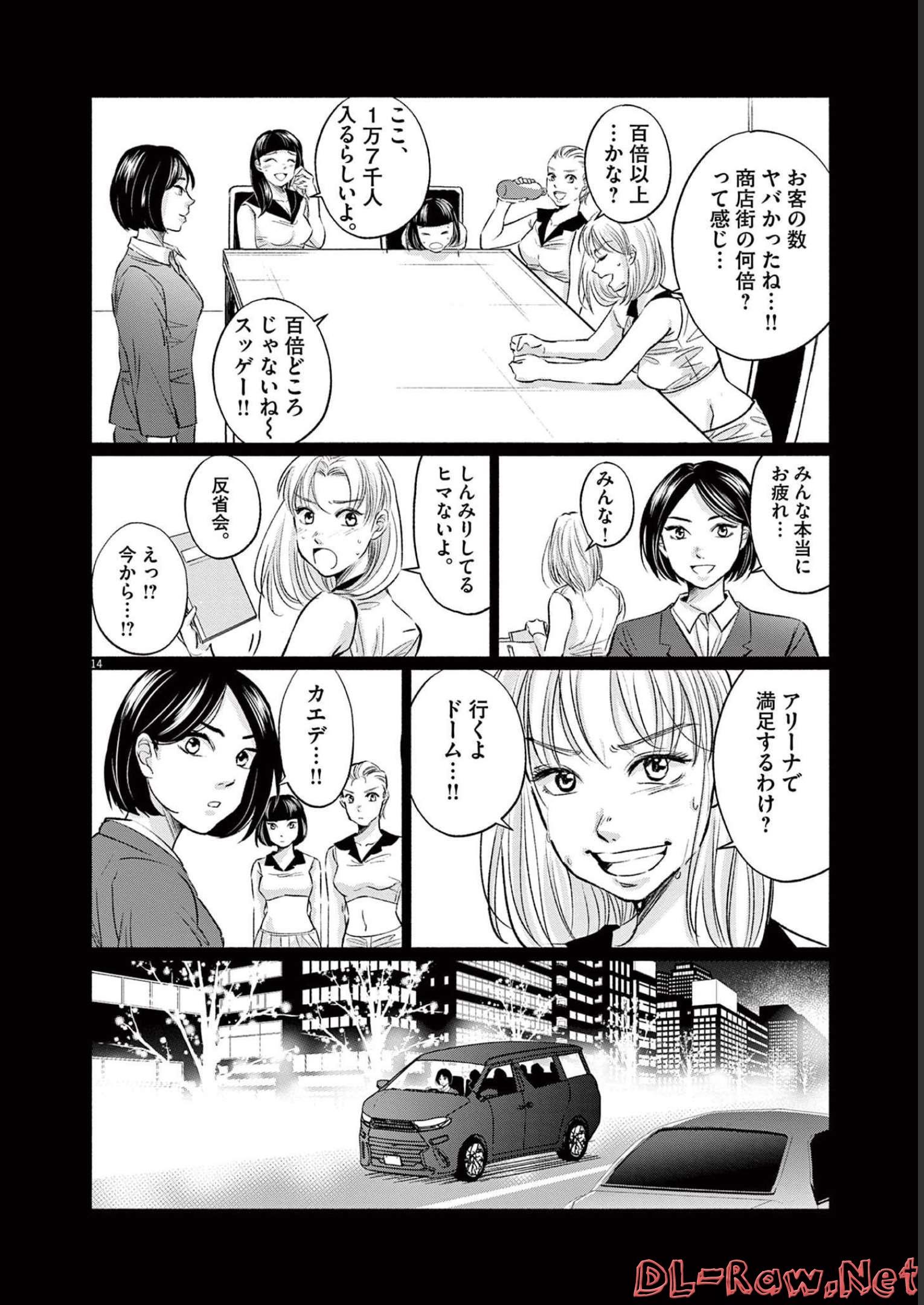 P14